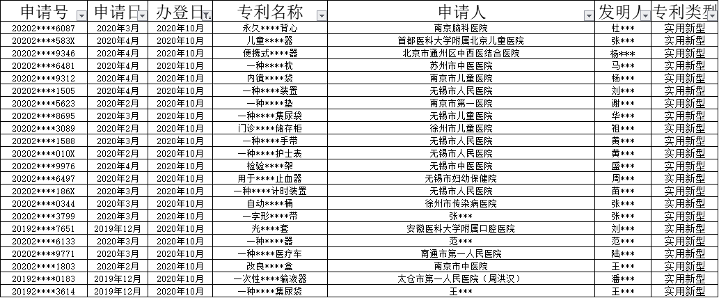 21.1.29-2.jpg 21.1.29-2.jpg